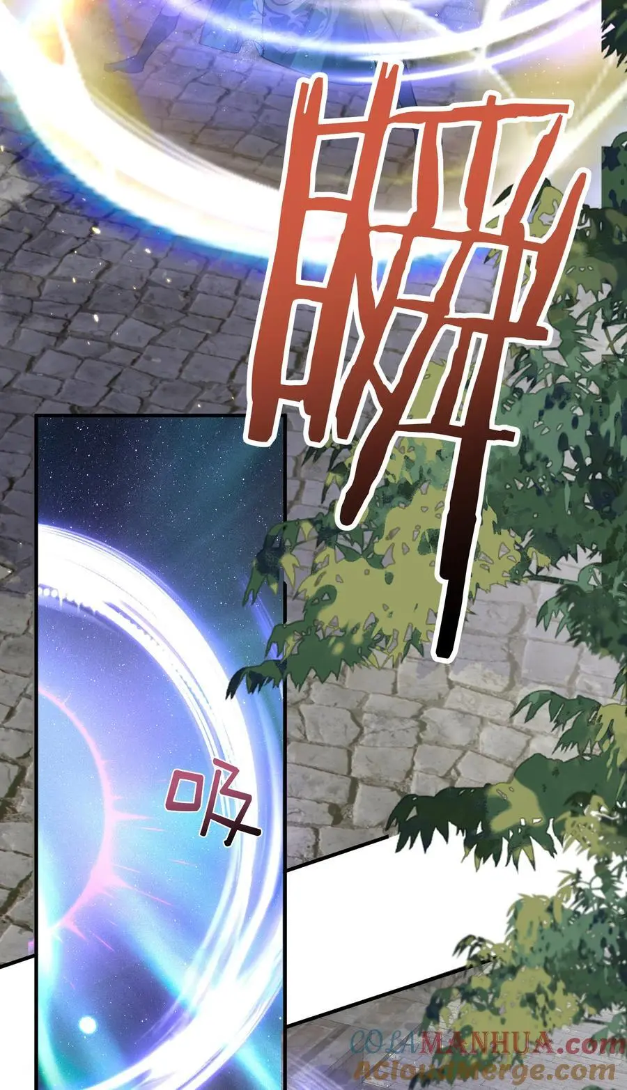 215 难道少主就这样被这个男人吸干了10