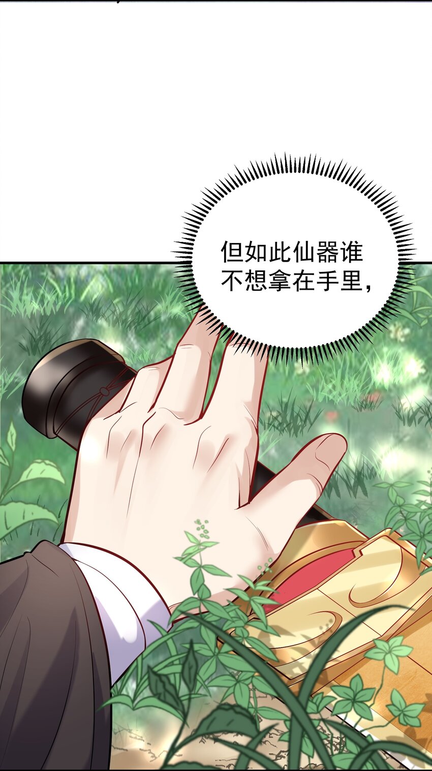 021 金翎神器23