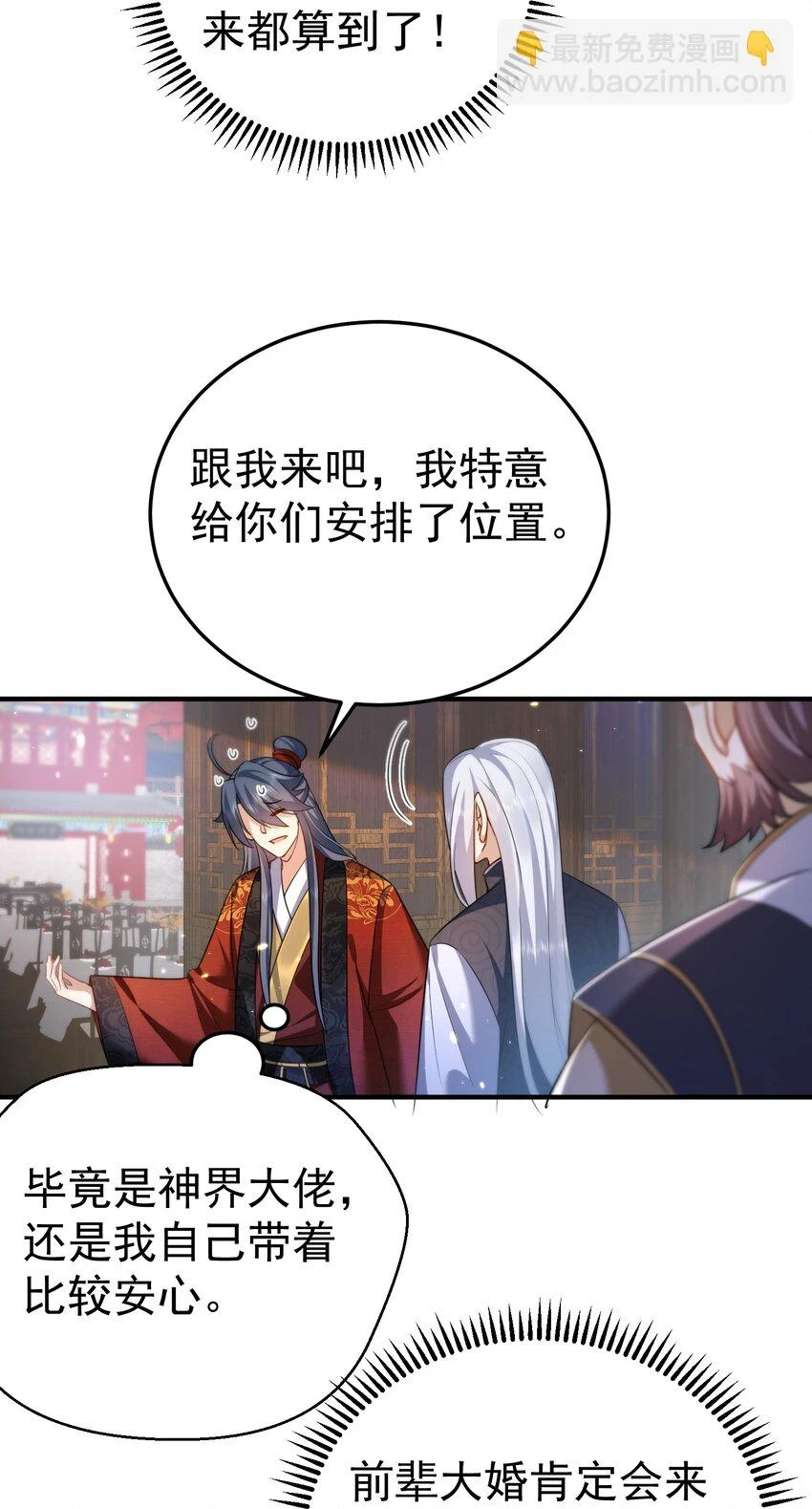 138 婚礼33