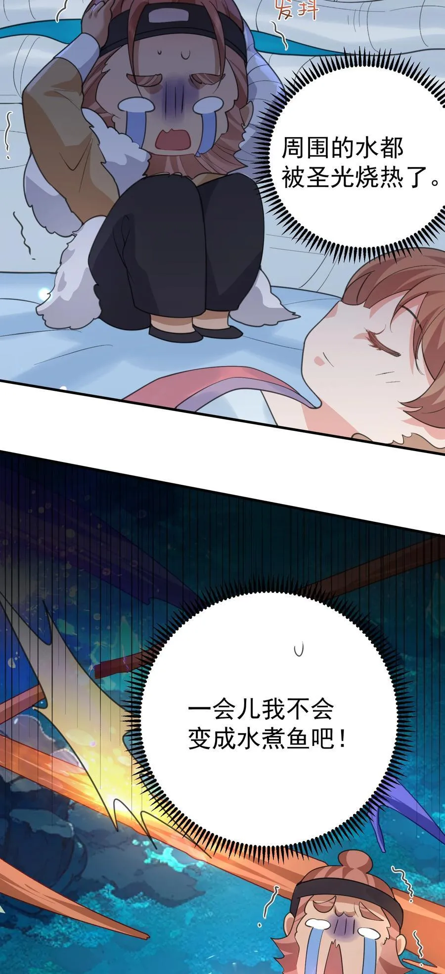 233 山神的妙计13