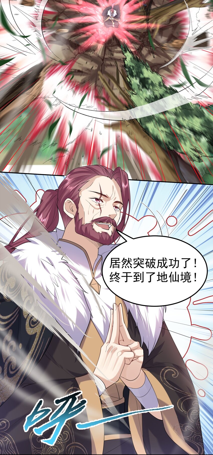 026 苏灵父亲34