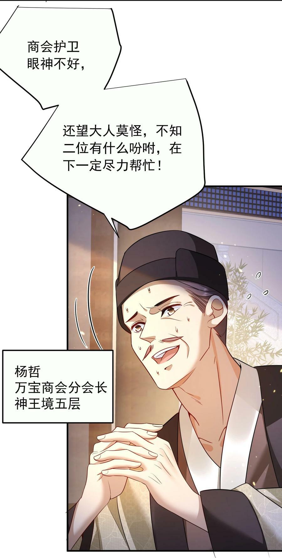 144 缘分让我们相遇29