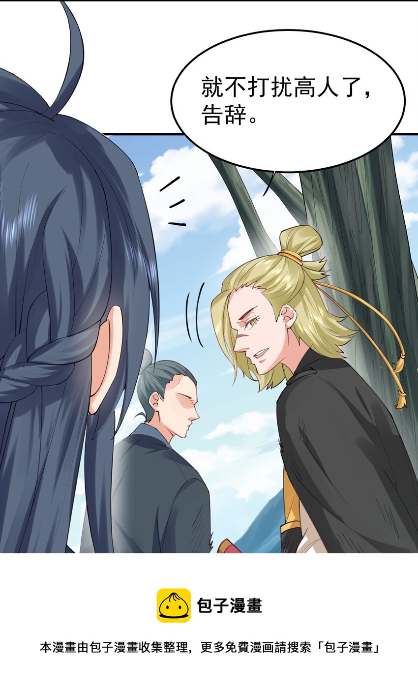 062 被迫营业24