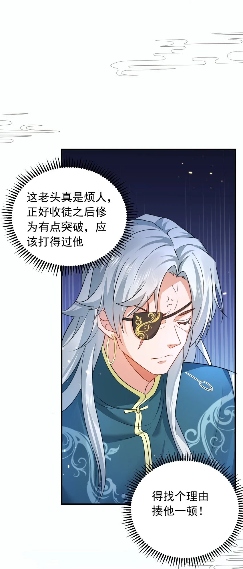 132 竞赛秘境26