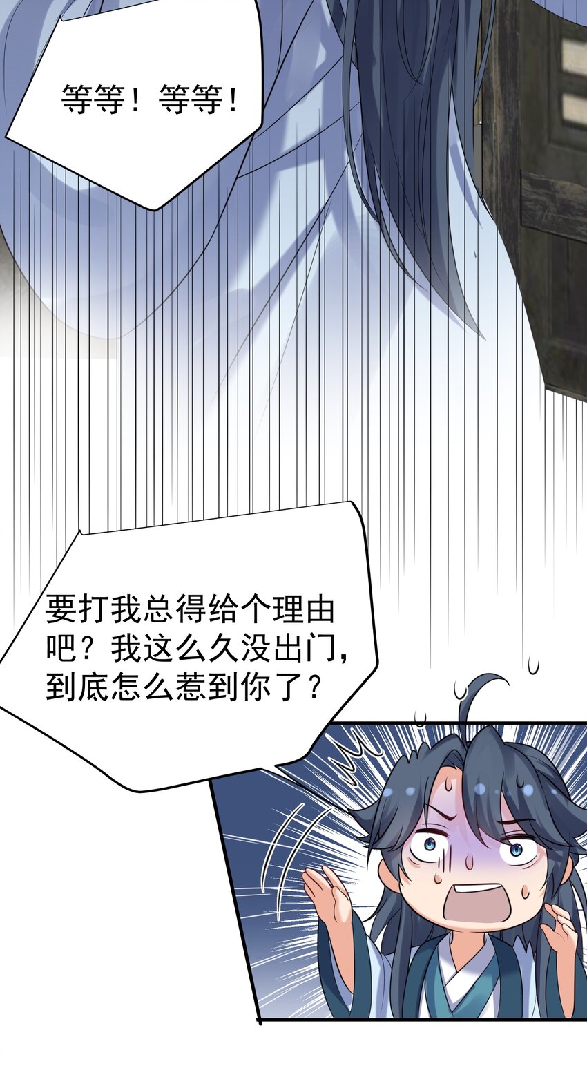 106 仙界任务18