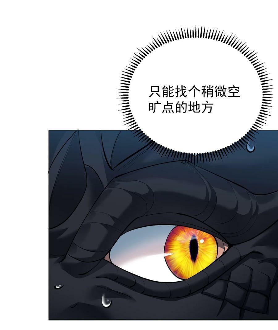 165 找个空旷的地方40