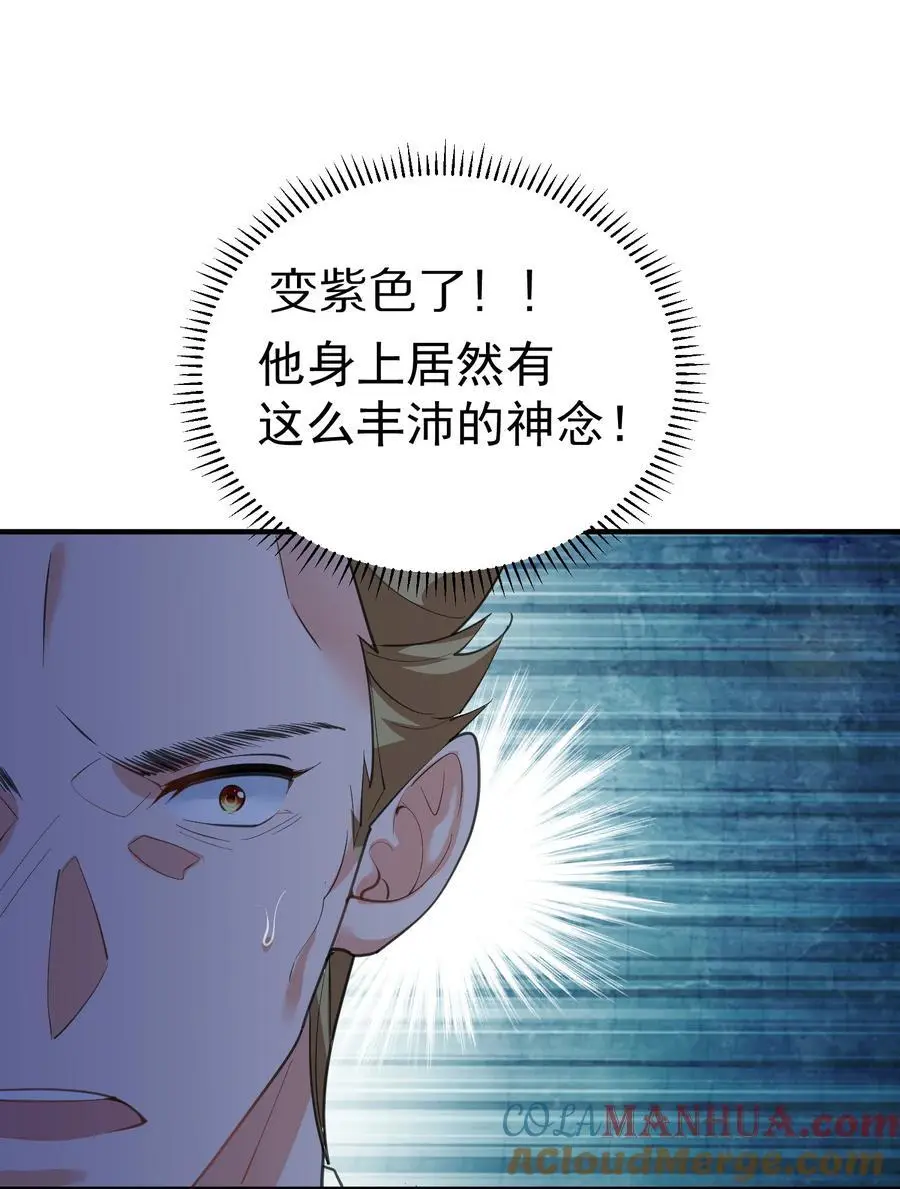 214 放开那女孩，来吸我！30