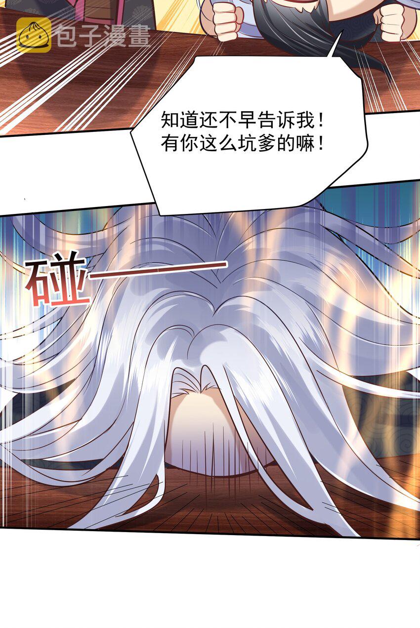007 你们倒是客气点27
