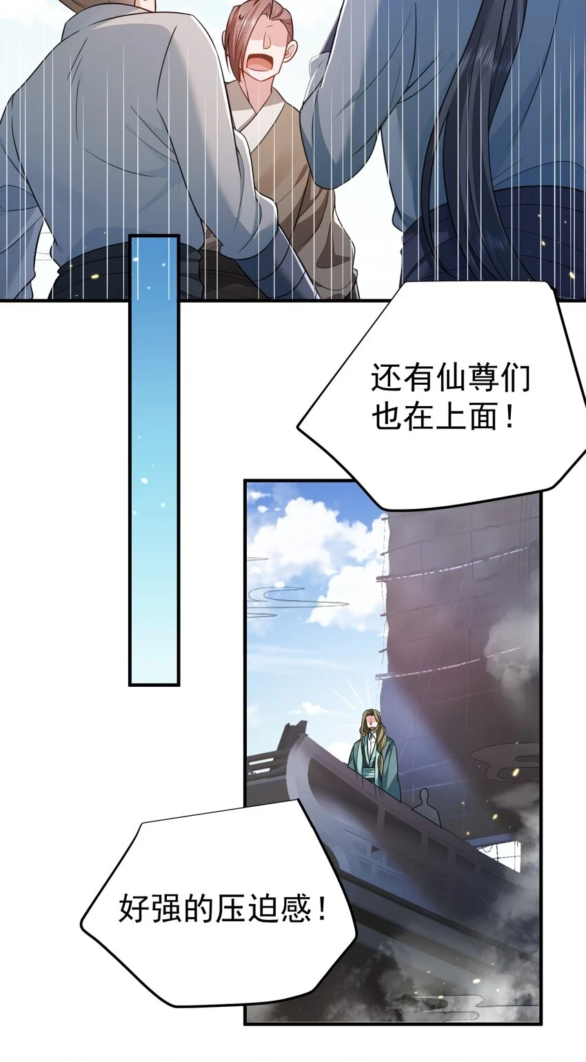 132 竞赛秘境5