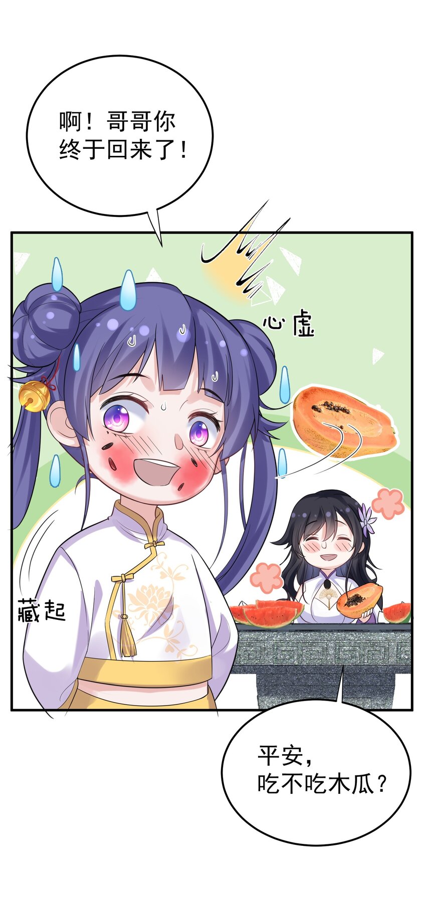 098 偷亲～4
