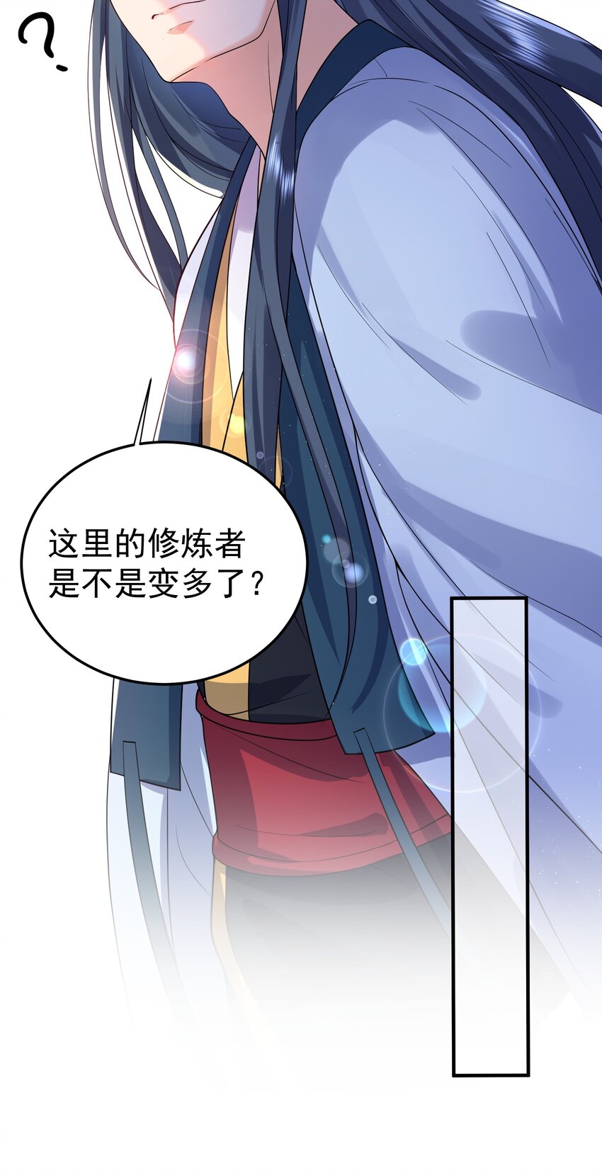 018 小垃圾出任务27