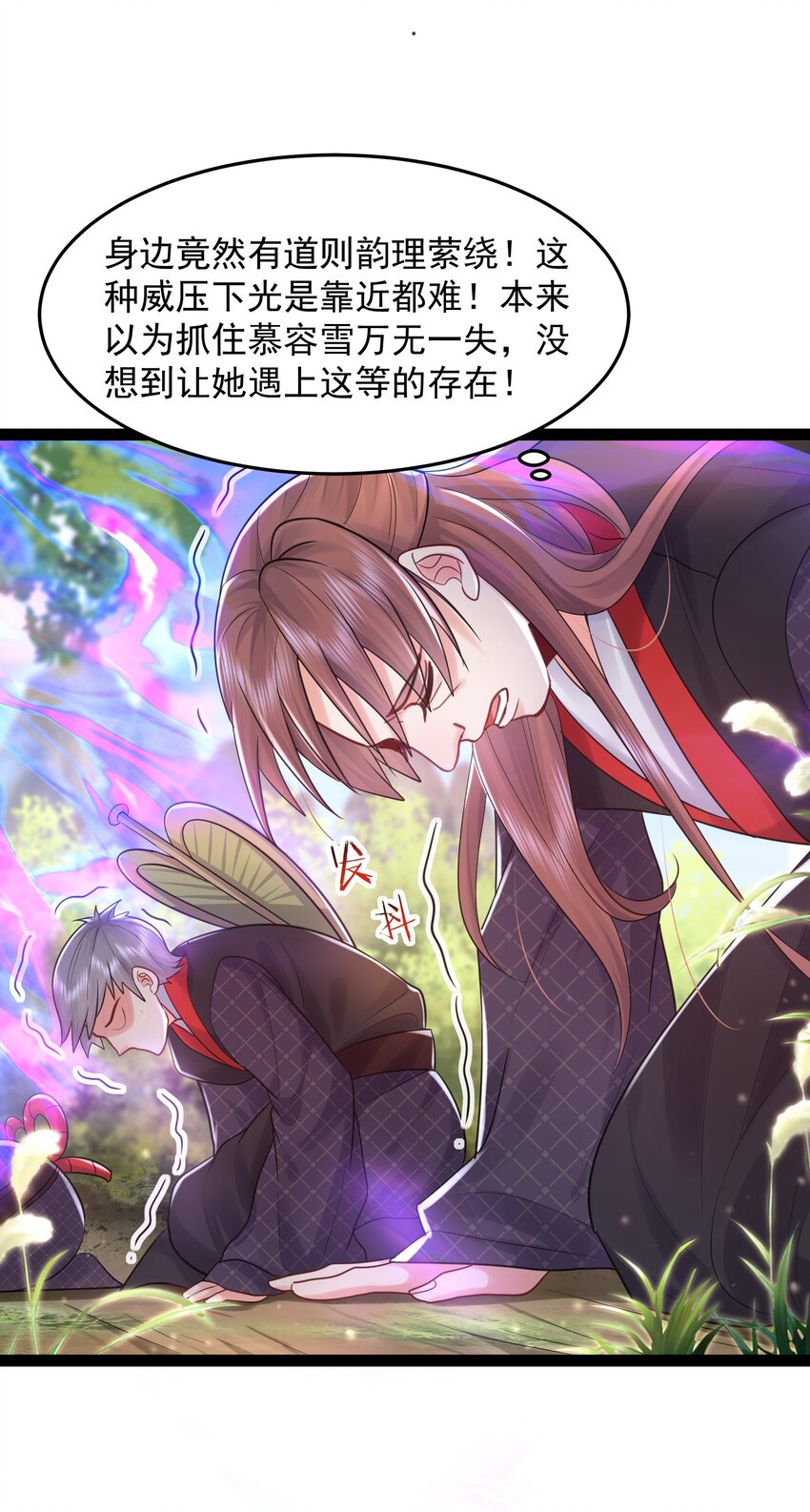 001 叫我前辈？43