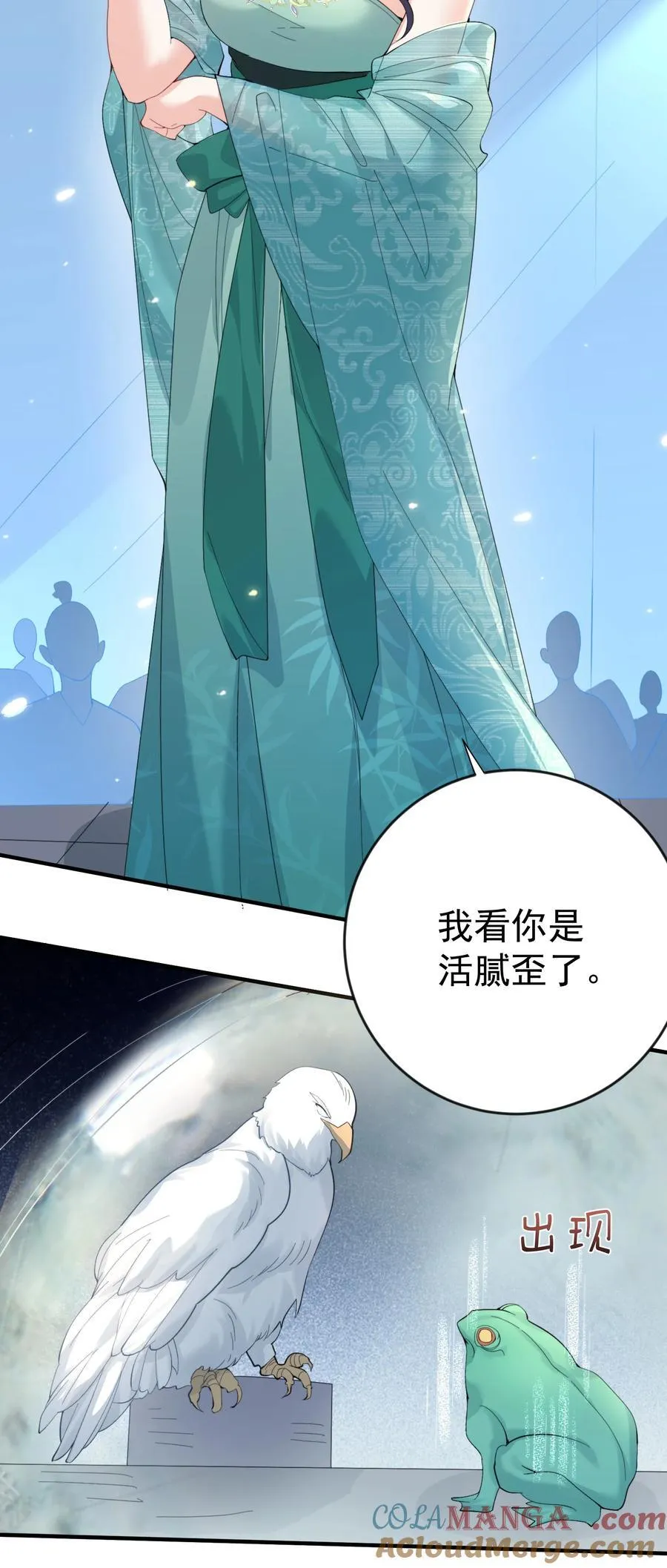 248 幻灵的对决20