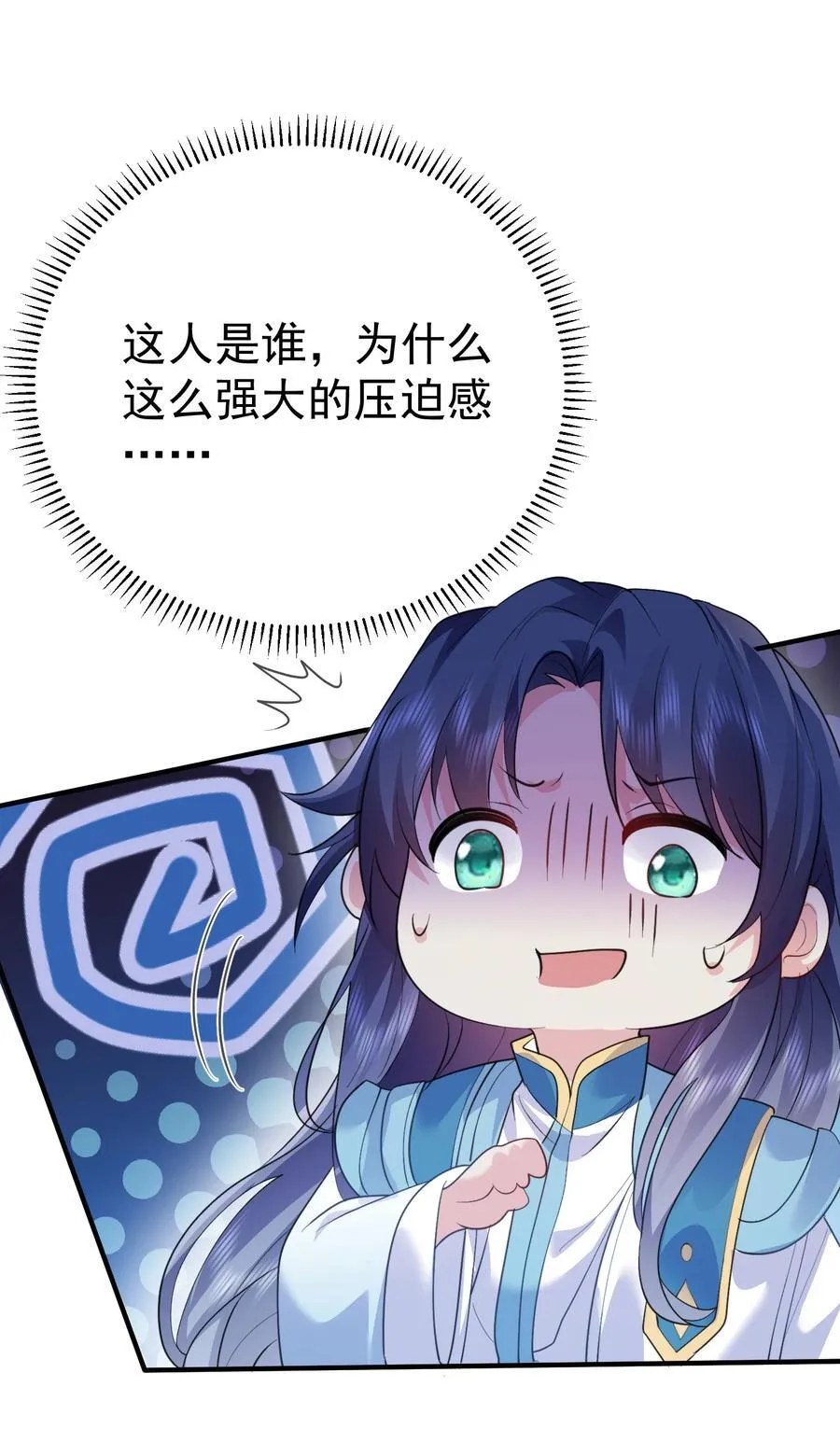 241 以后你们就是兄弟了7