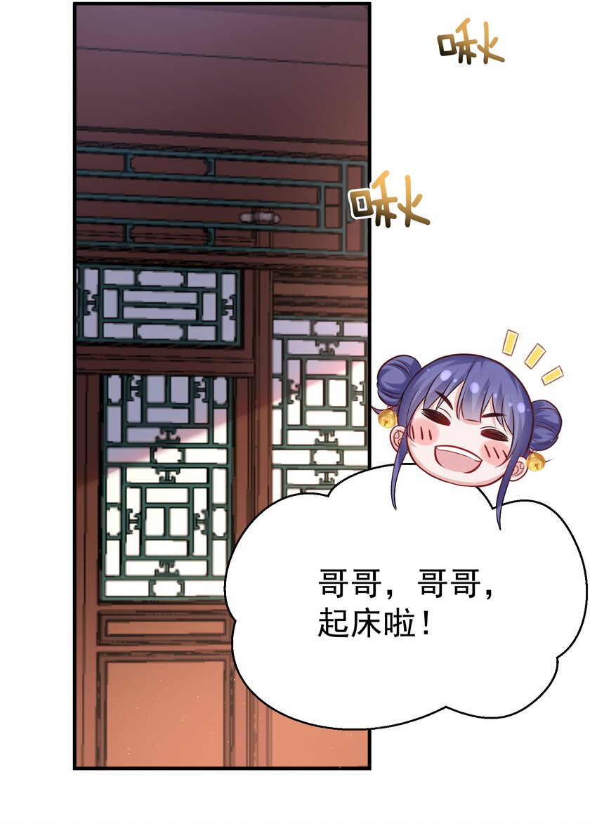 038 求收养18