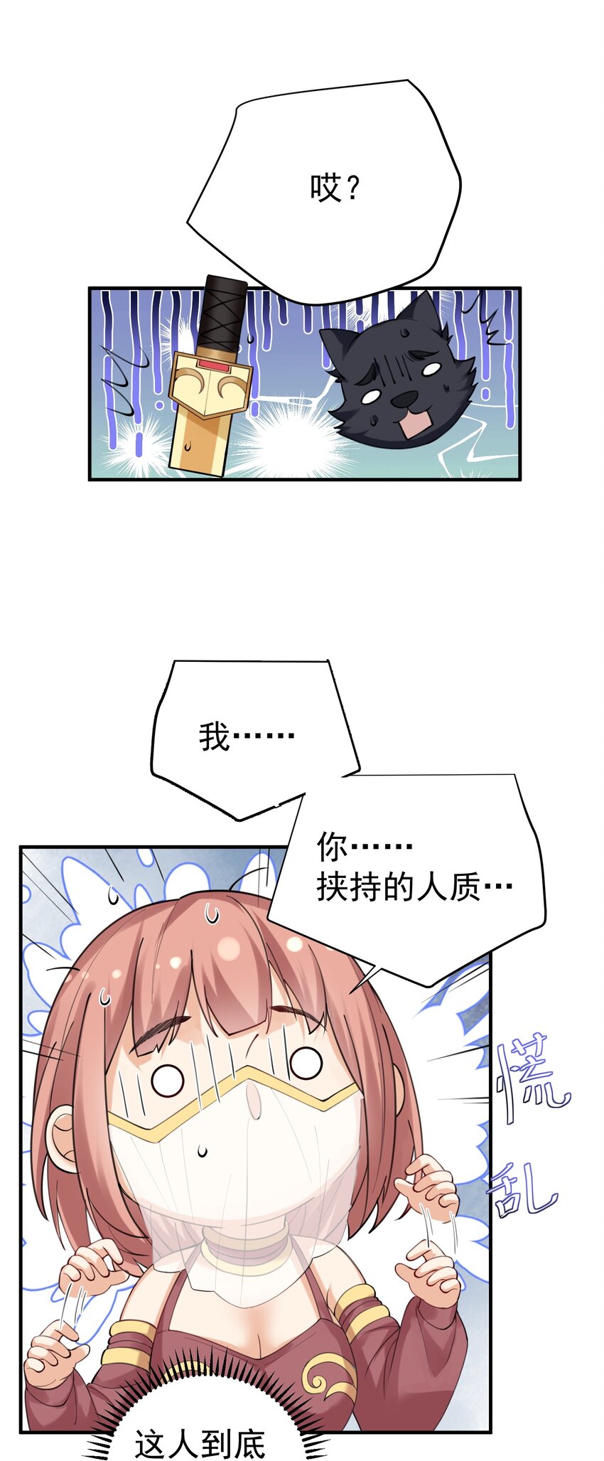 059 空间封锁22