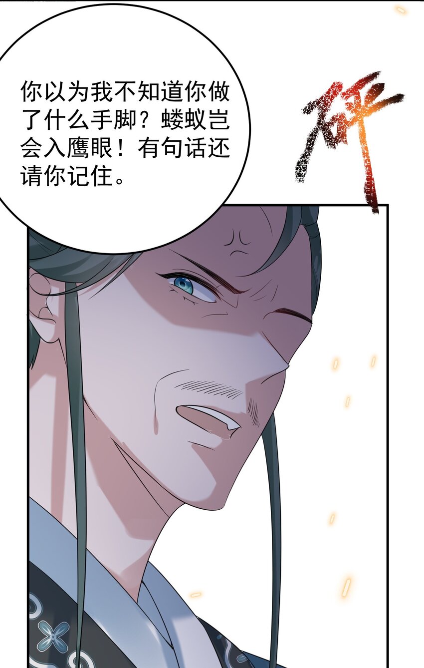093 破境丹7