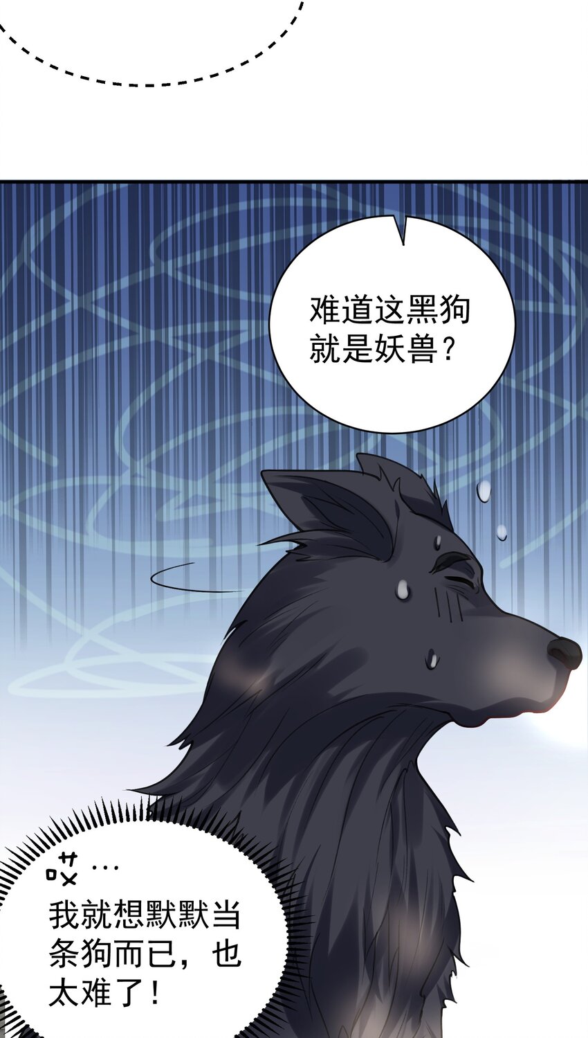 039 任务：收徒一万36