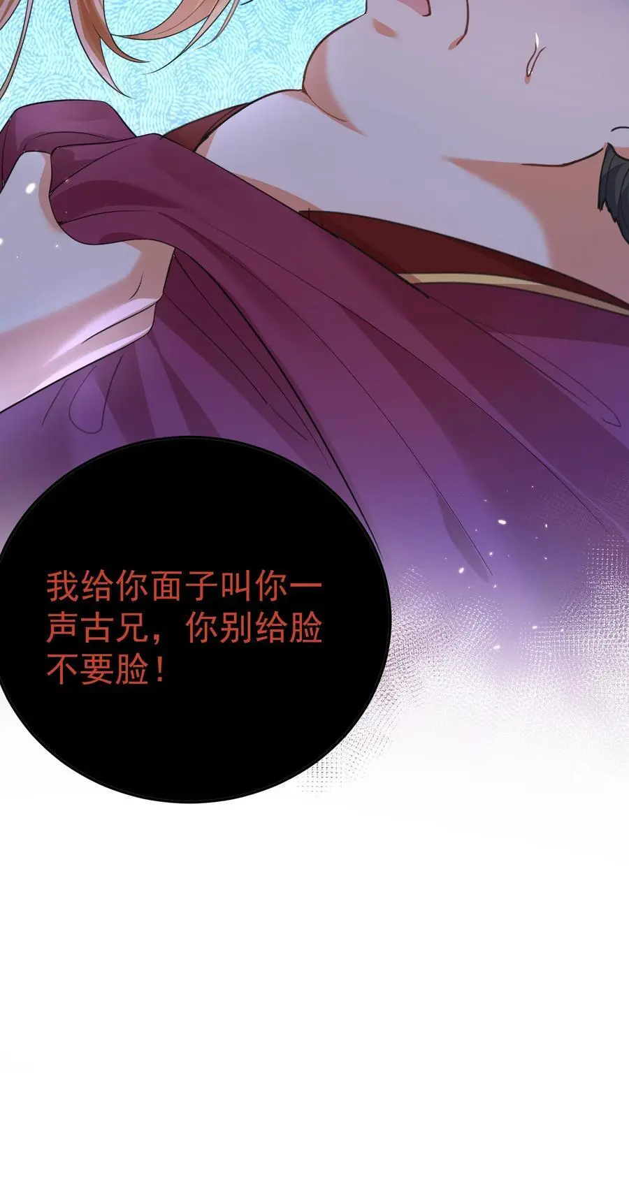 206 不愧是他49