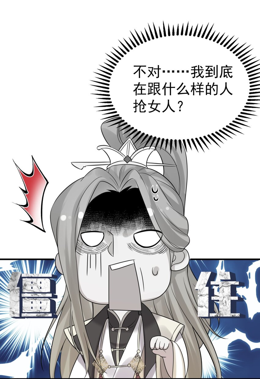 086 降级仙丹30
