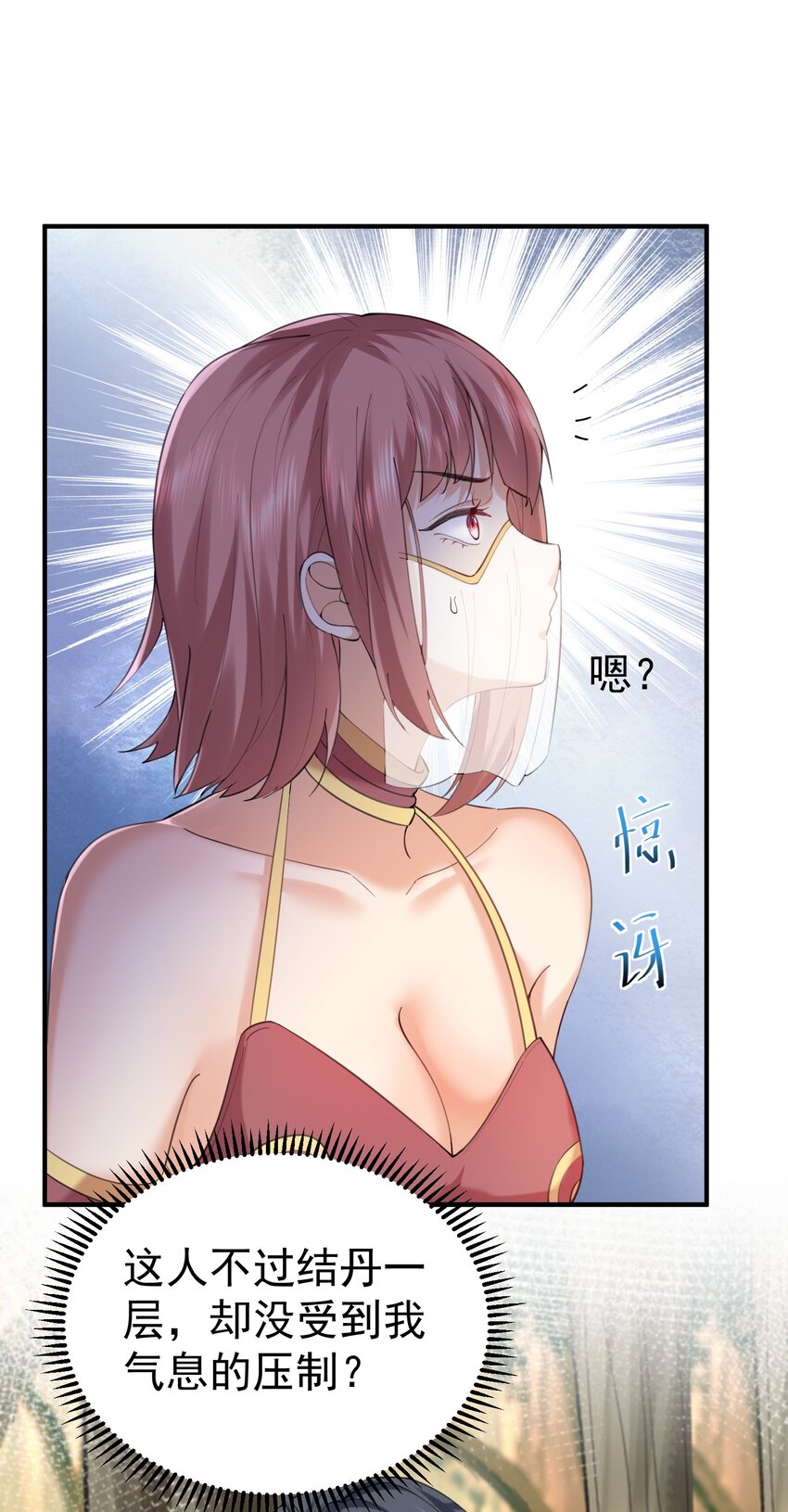 059 空间封锁19