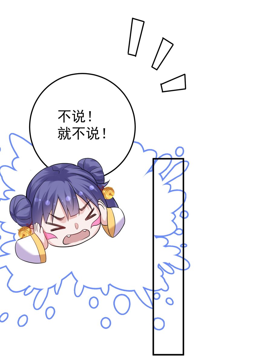 081 你不要过来啊！5