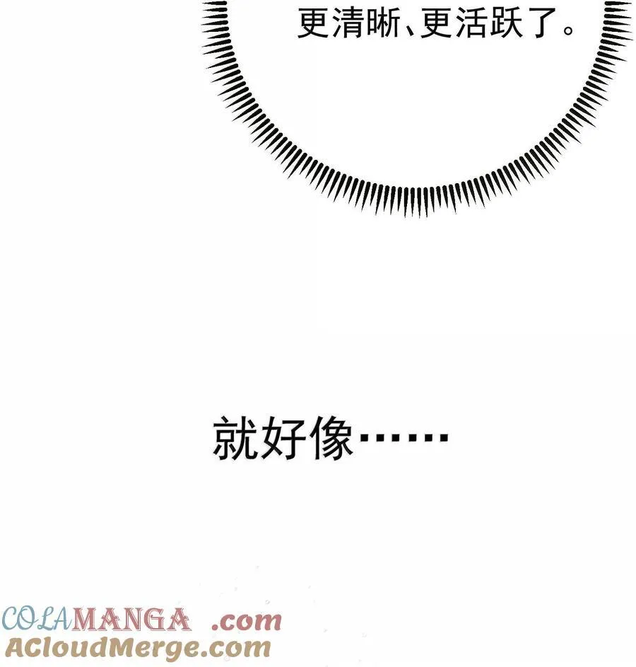 261 要长脑子了30