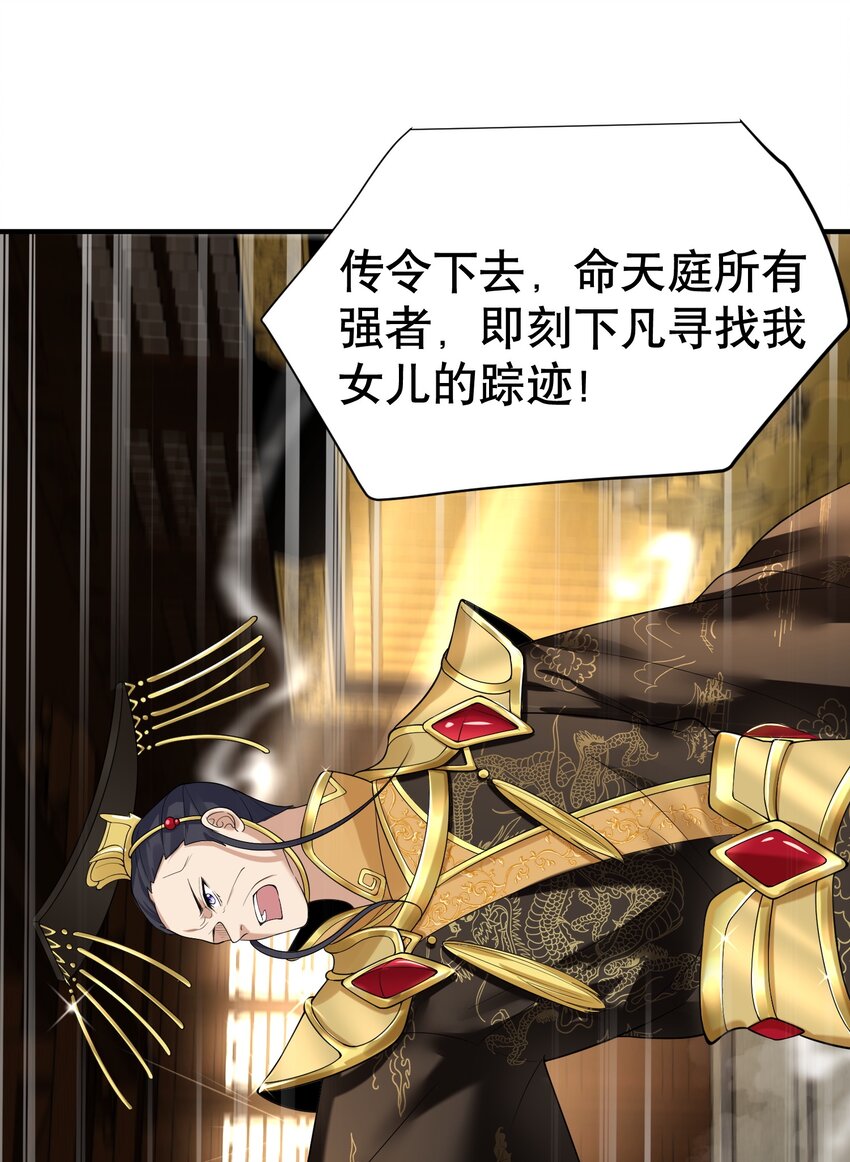 013 普通人苏灵12