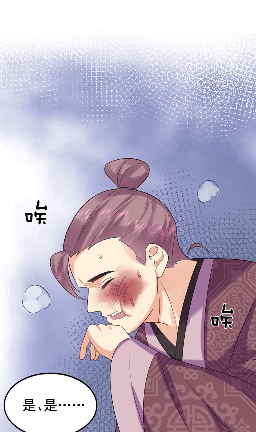 107 告状35
