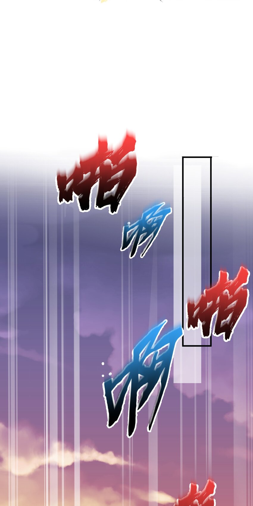 095 我乃仙人下凡！22