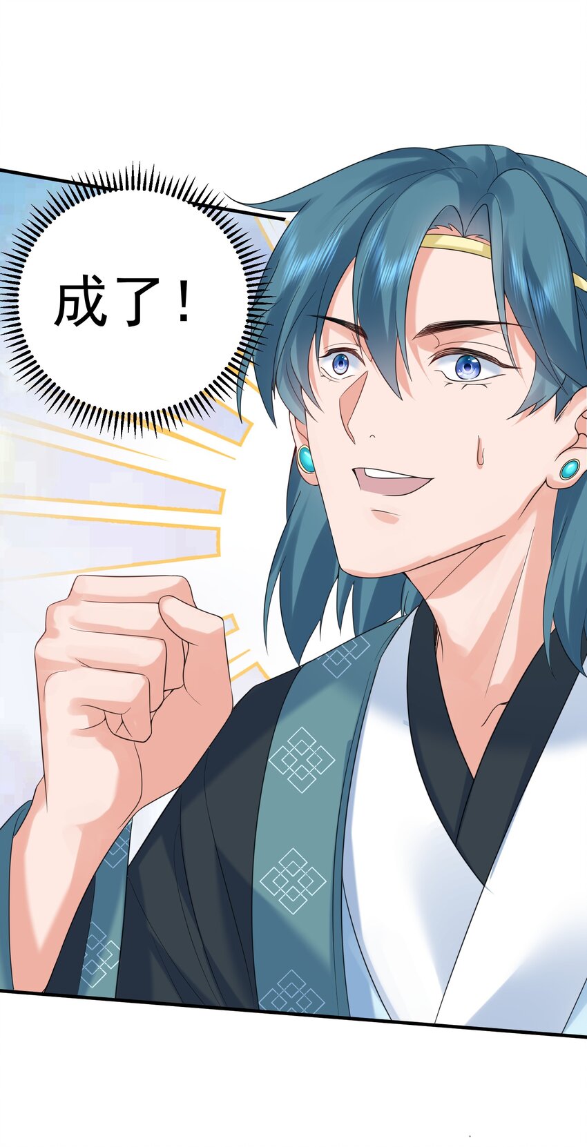 091 炸炉!!38