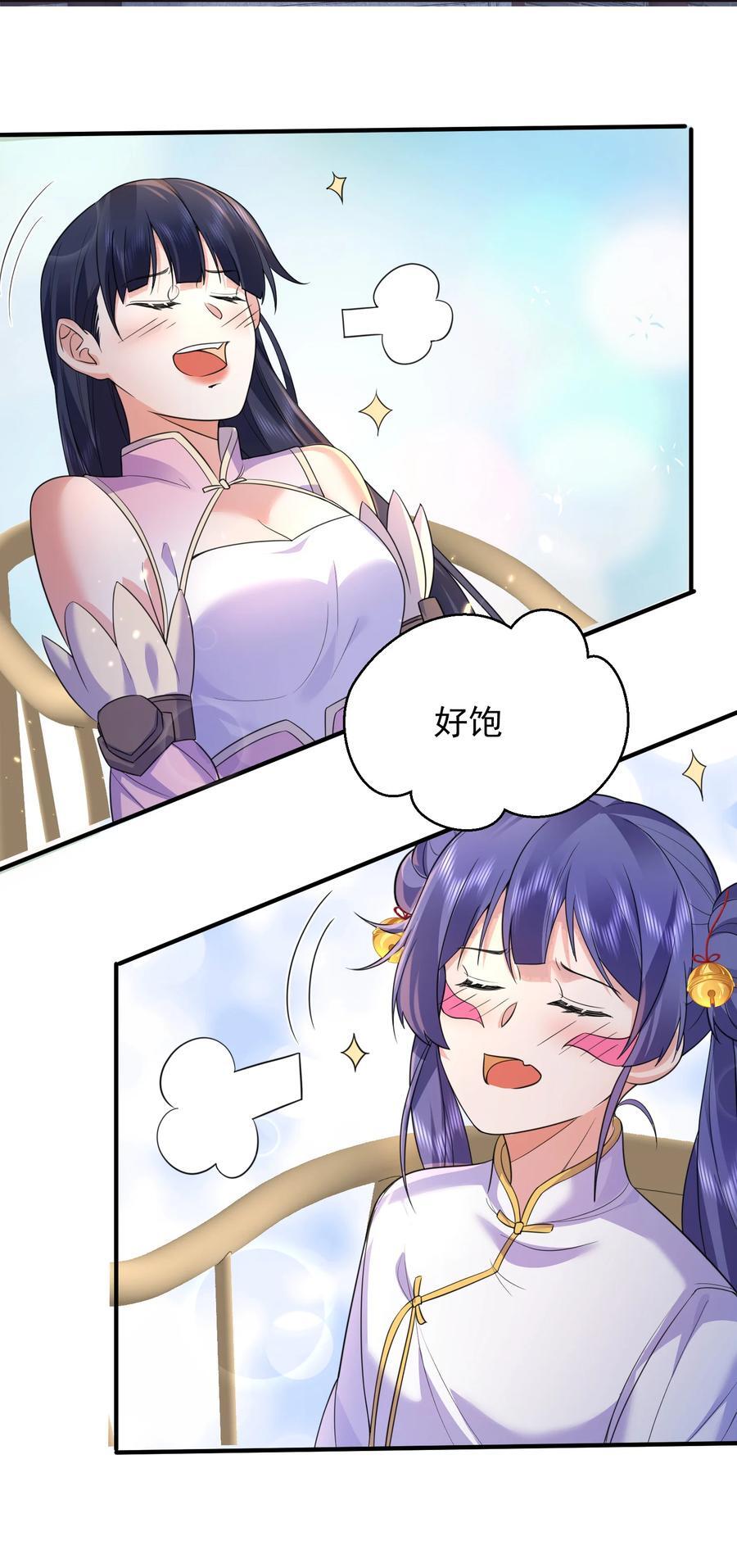 184 相公~我们回房吧29
