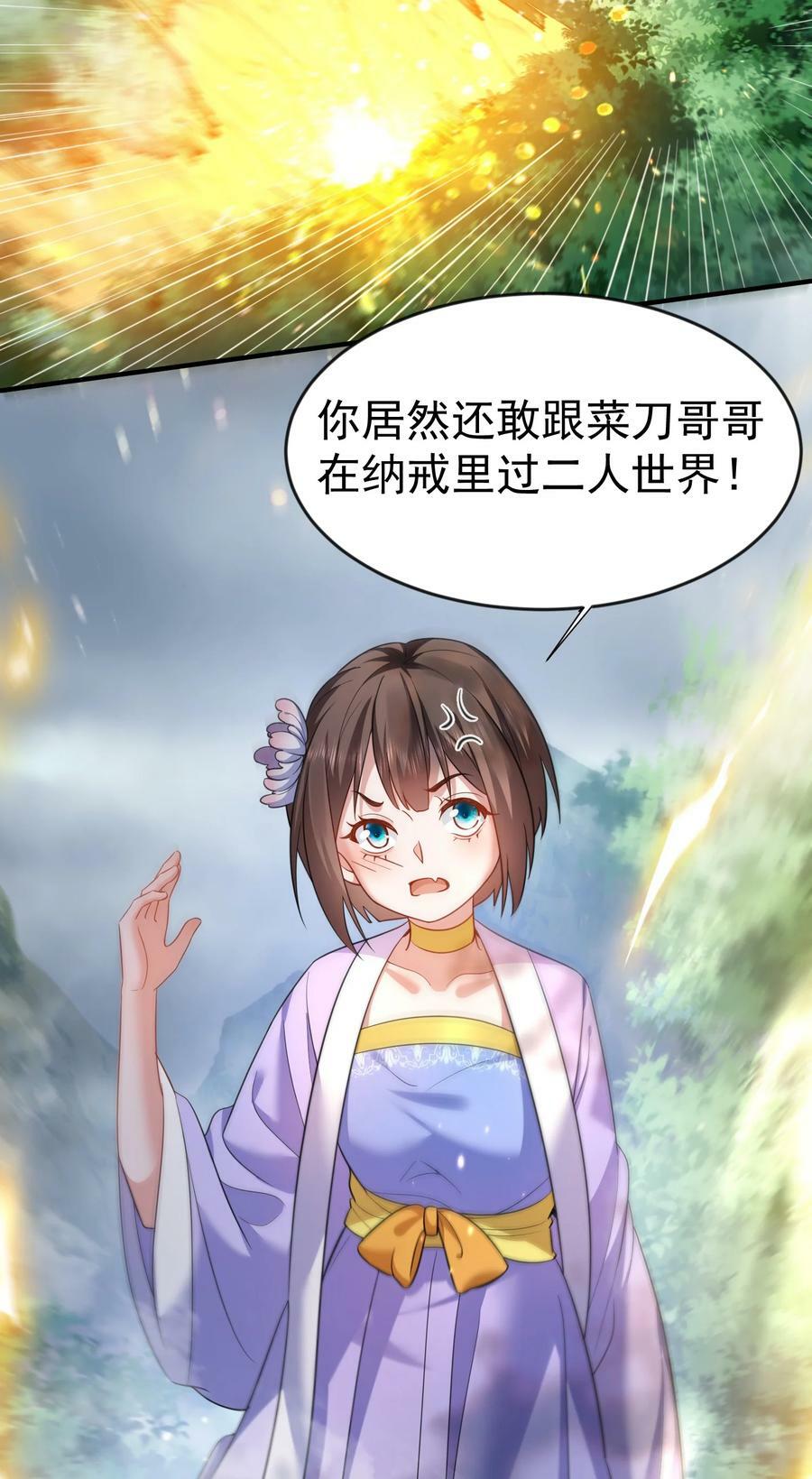 149 一个轴一个傻29