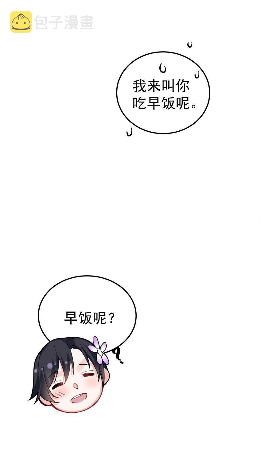 065 我该叫她嫂子吗？17