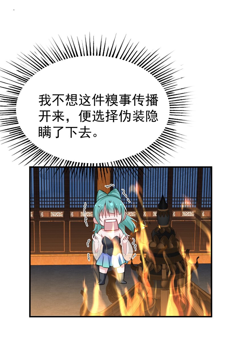 084 平安宗7