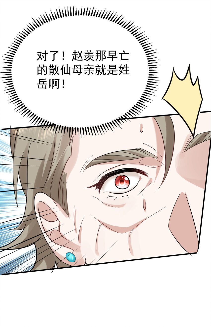 114 吃醋13