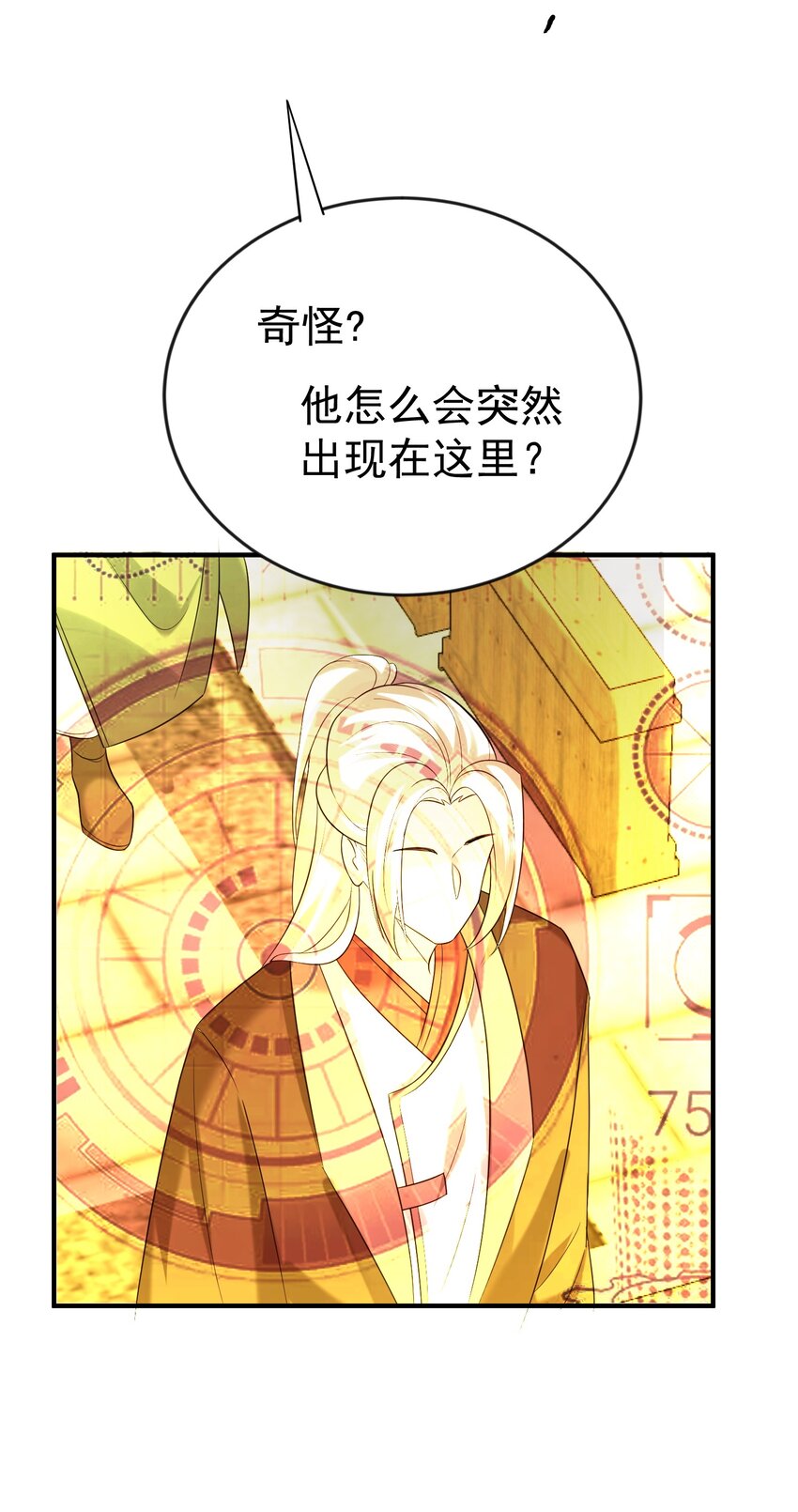 121 是时候了6