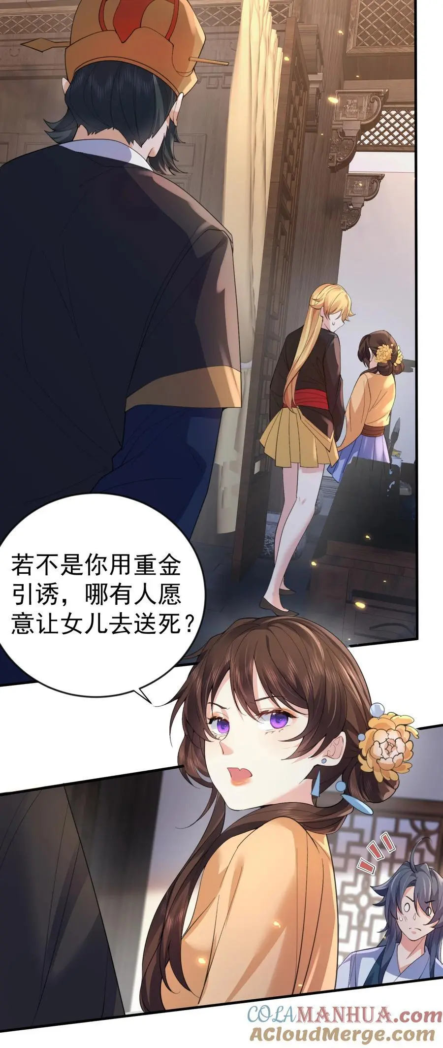 225 快离开这里26