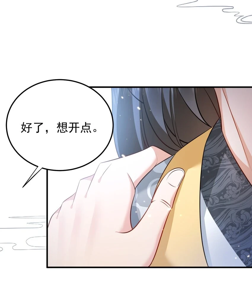 133 加速！24