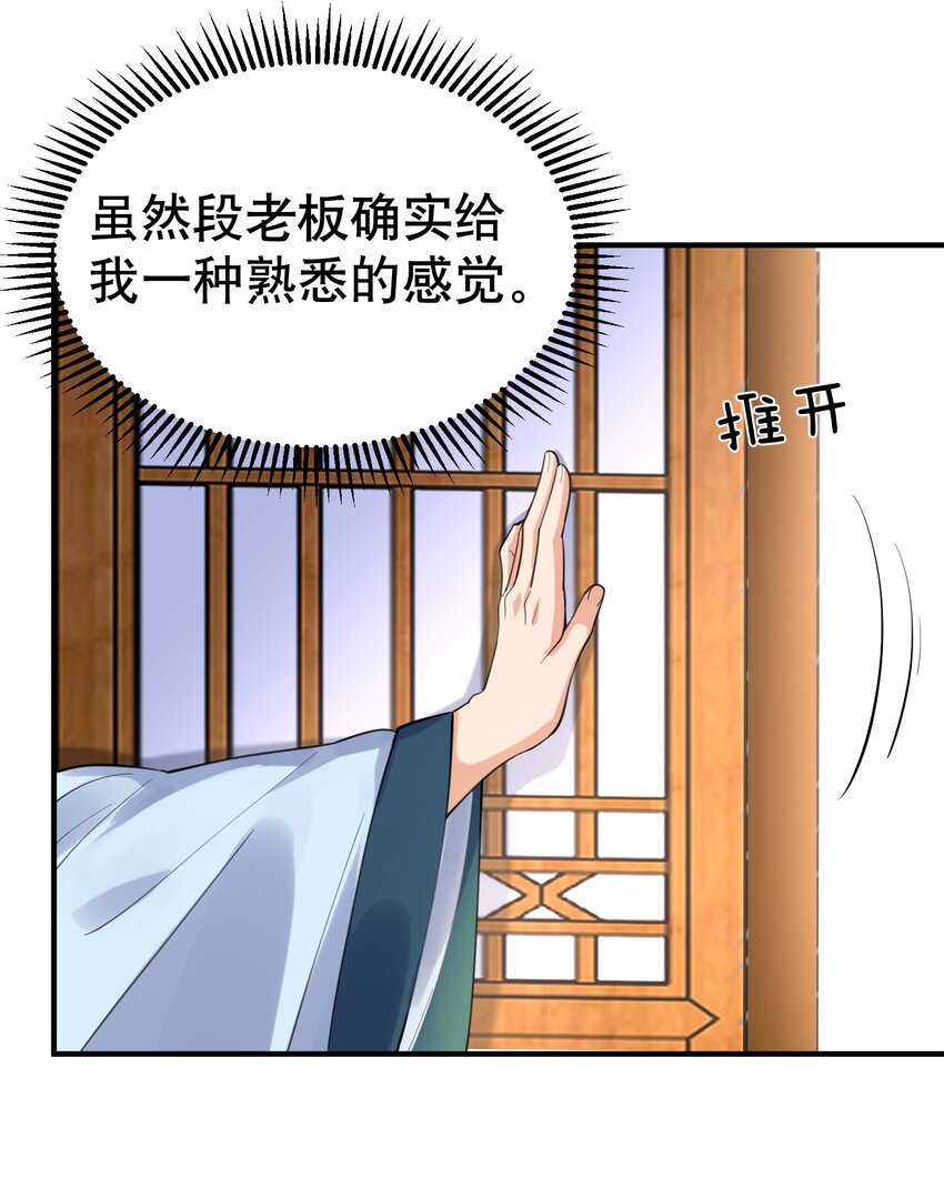 029 书店老板22