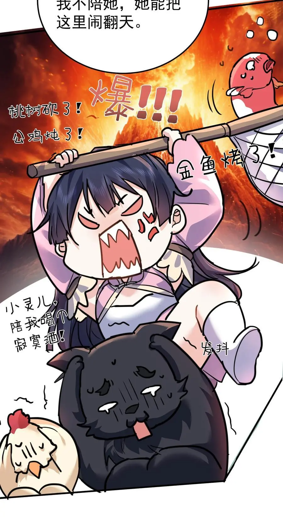 210 寻找一个大熊女人29