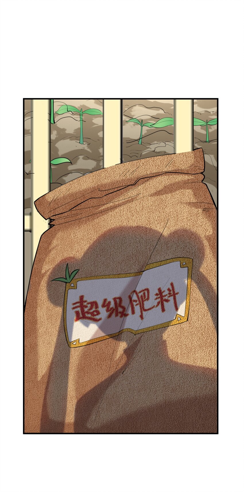 042 速成瓜17