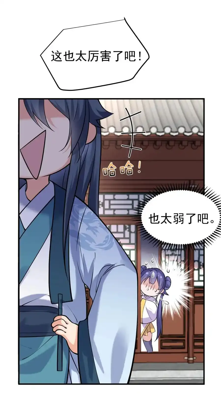 048 终极模式44