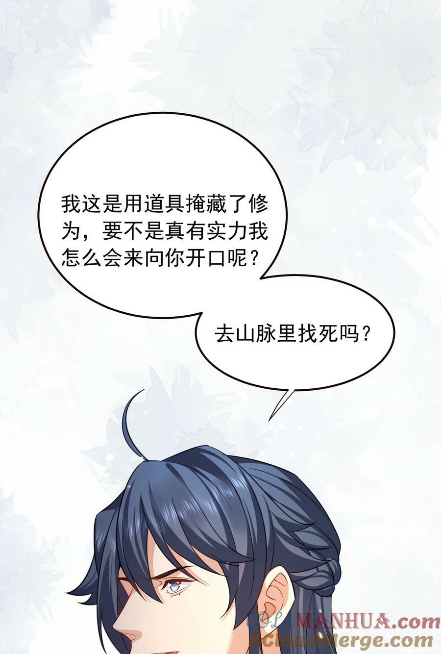 155 拐个漂亮妹妹42