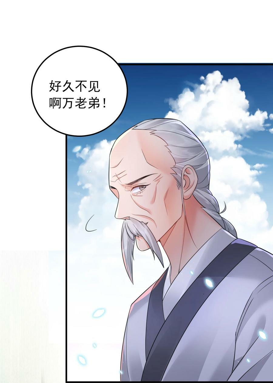 162 无敌至尊41