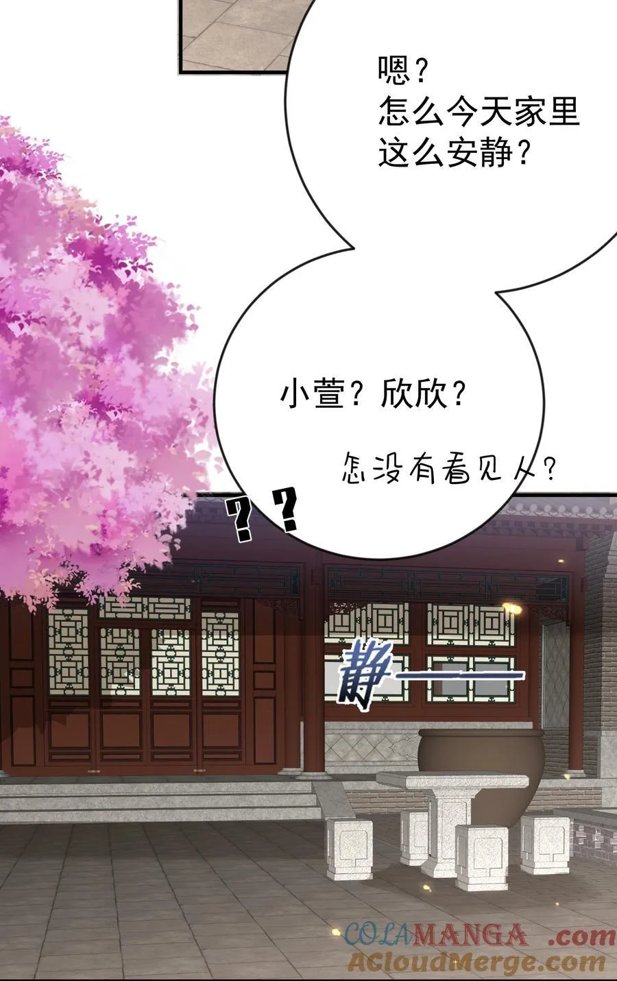 257 大惊喜8