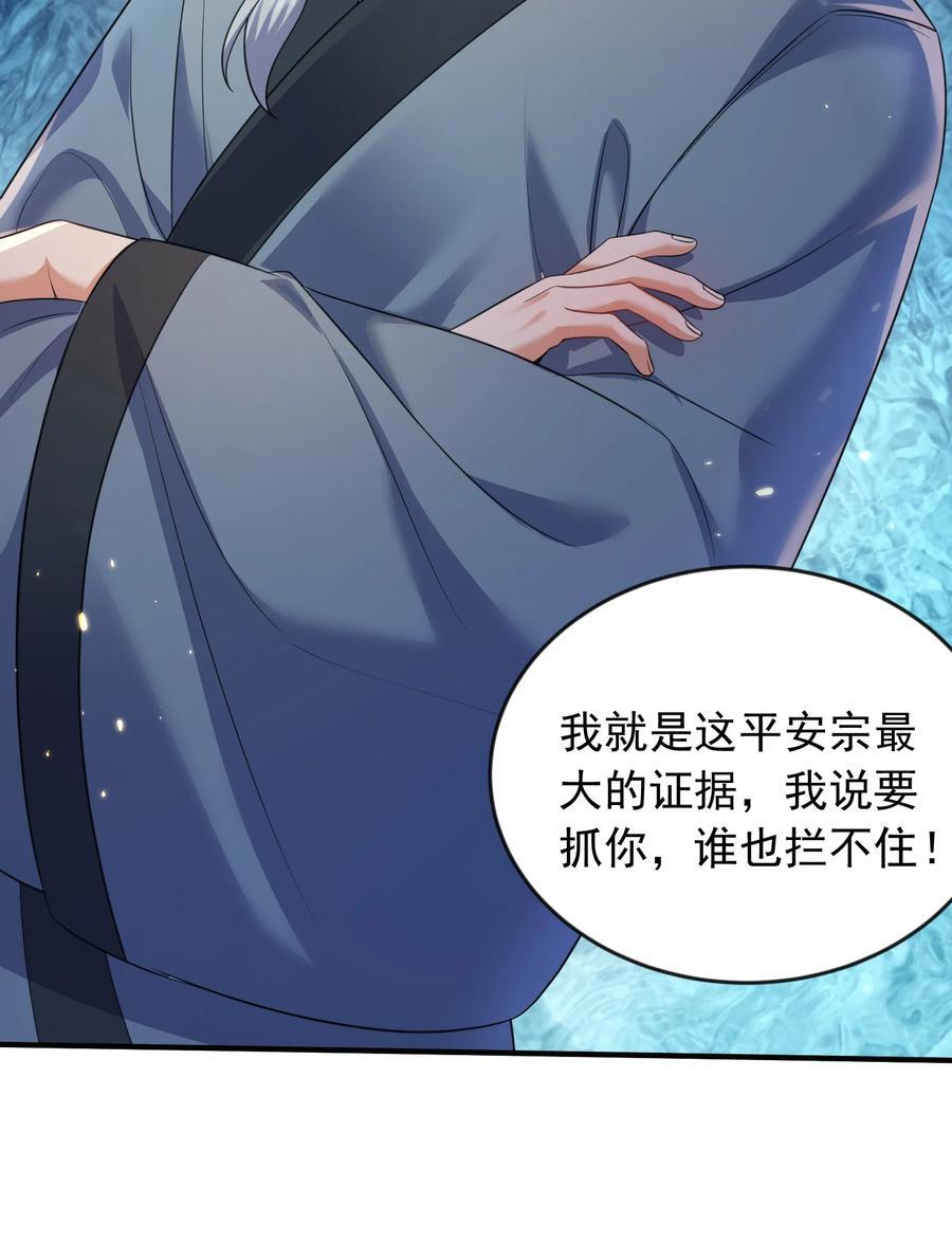 182 慕容雪提前出关5