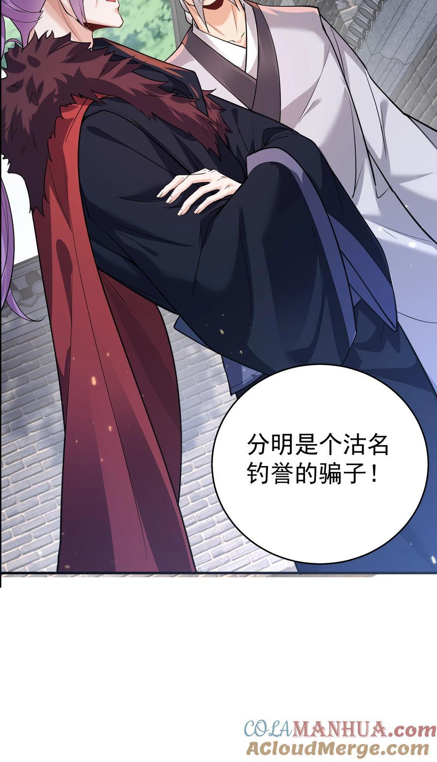 185 姐姐叫了一夜24