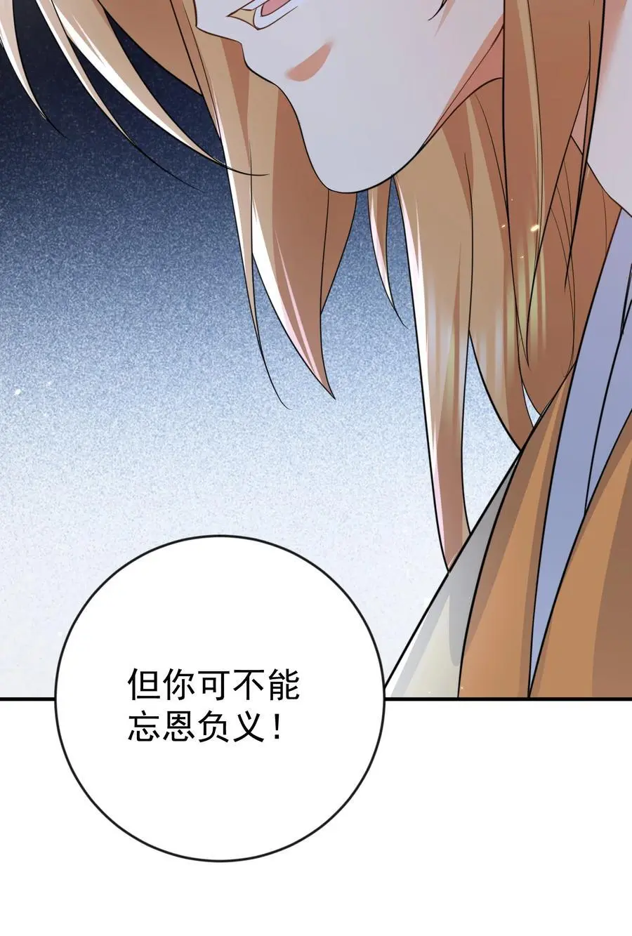 206 不愧是他25