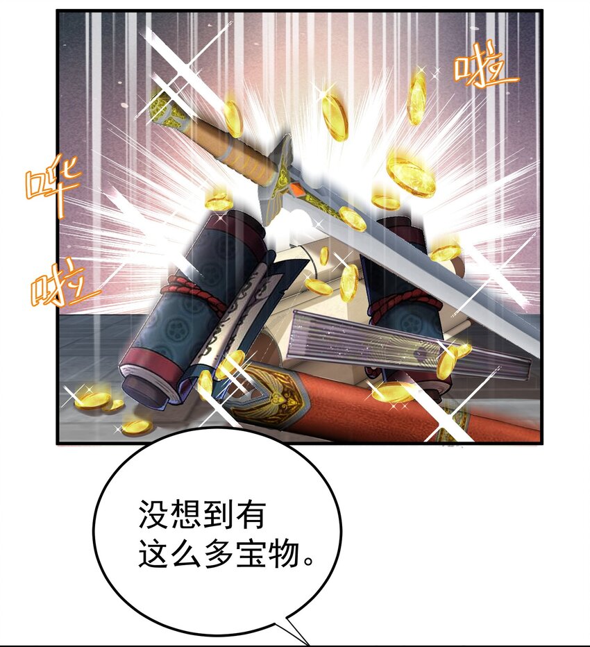 047 挑衅者18
